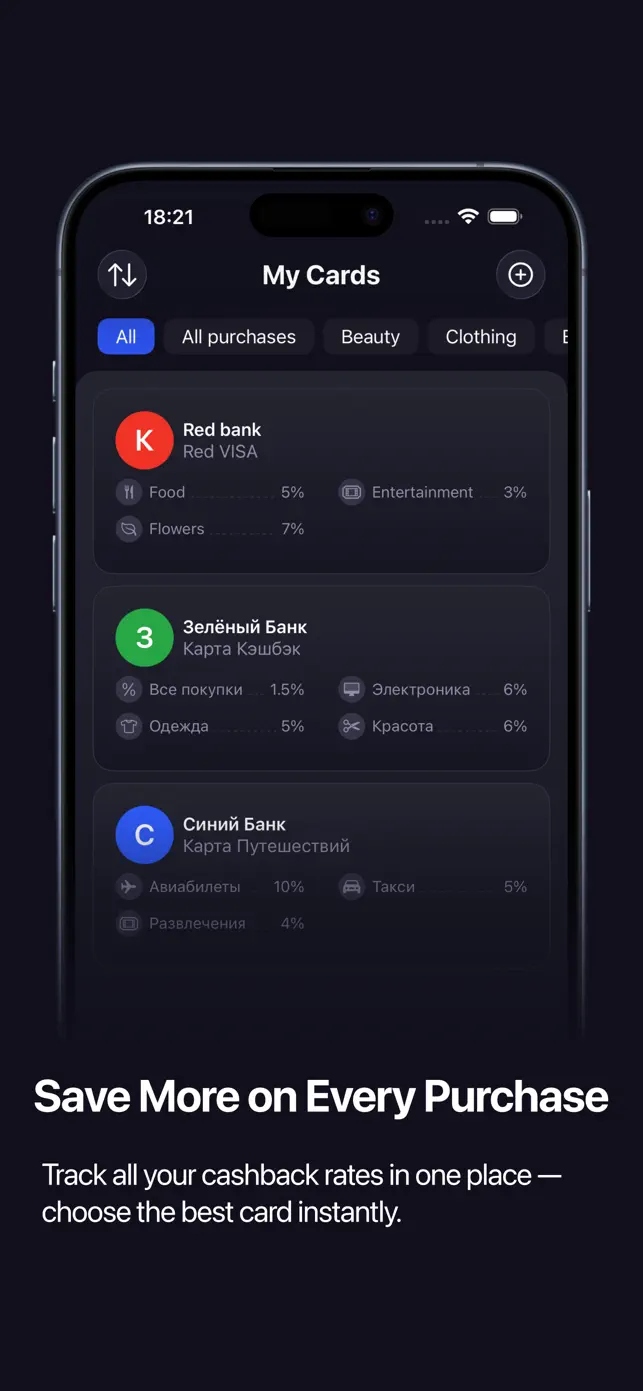 All Cashback: Credit Cards screenshot 2