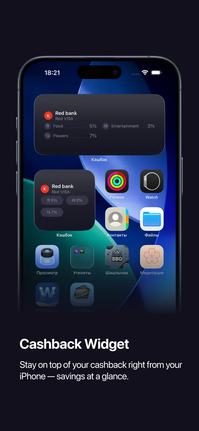 All Cashback: Credit Cards screenshot 3
