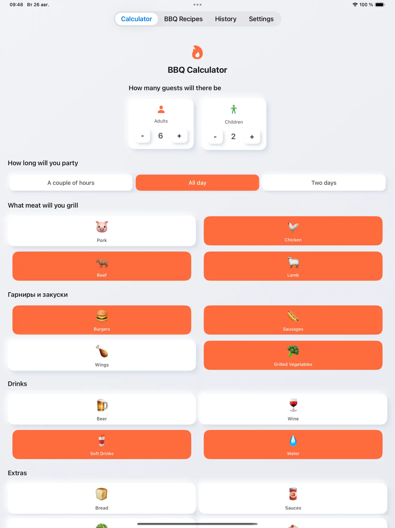 BBQ | Meat Recipes & Calculator on iPad, screenshot 1