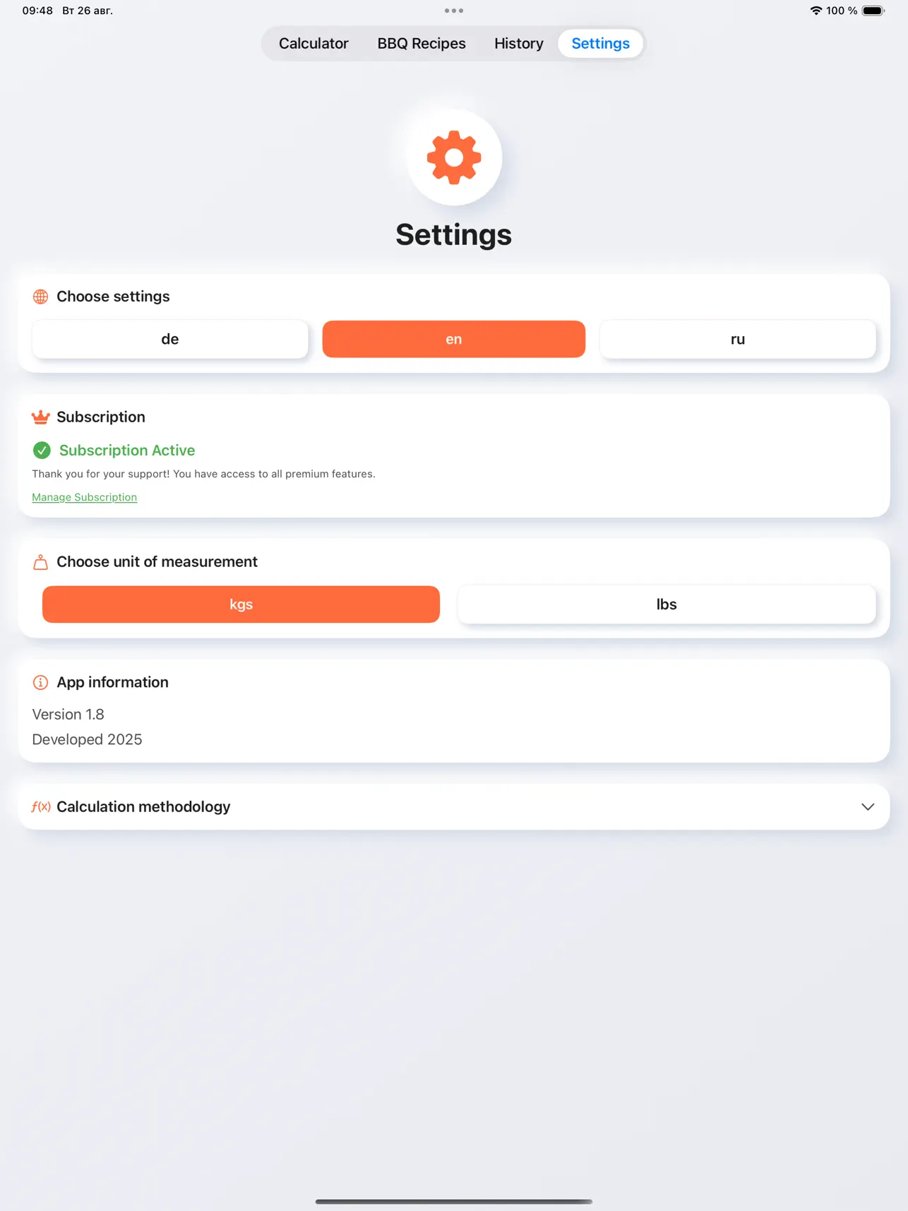 BBQ | Meat Recipes & Calculator on iPad, screenshot 5