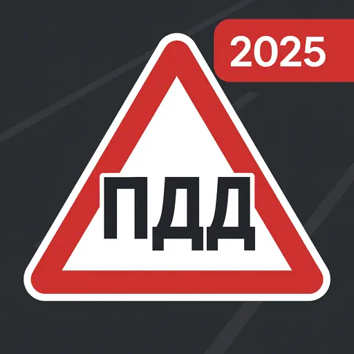 PDD Tickets 2025: GAI Exam app icon