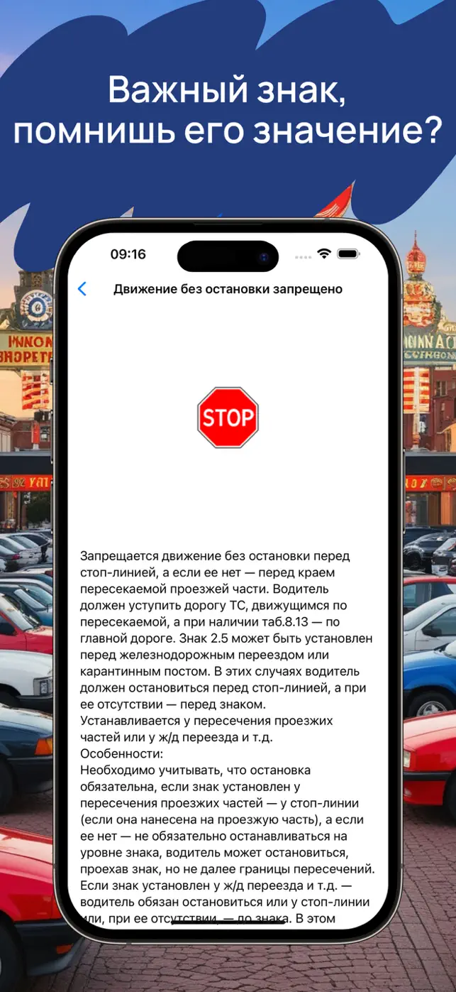 RoadWise: Road Signs & Parking screenshot 3